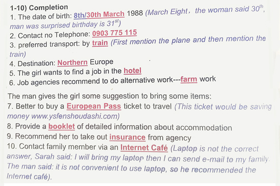 雅思听力机经S1：旅游兼职