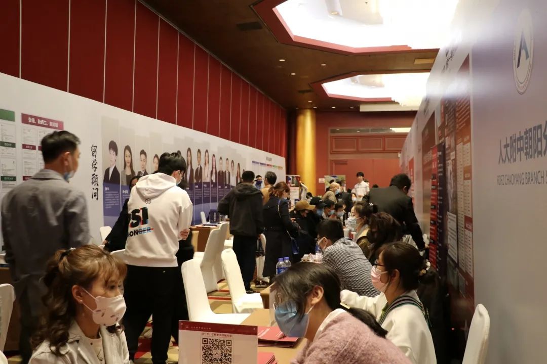 春季国际初高中择校暨海外院校教育展