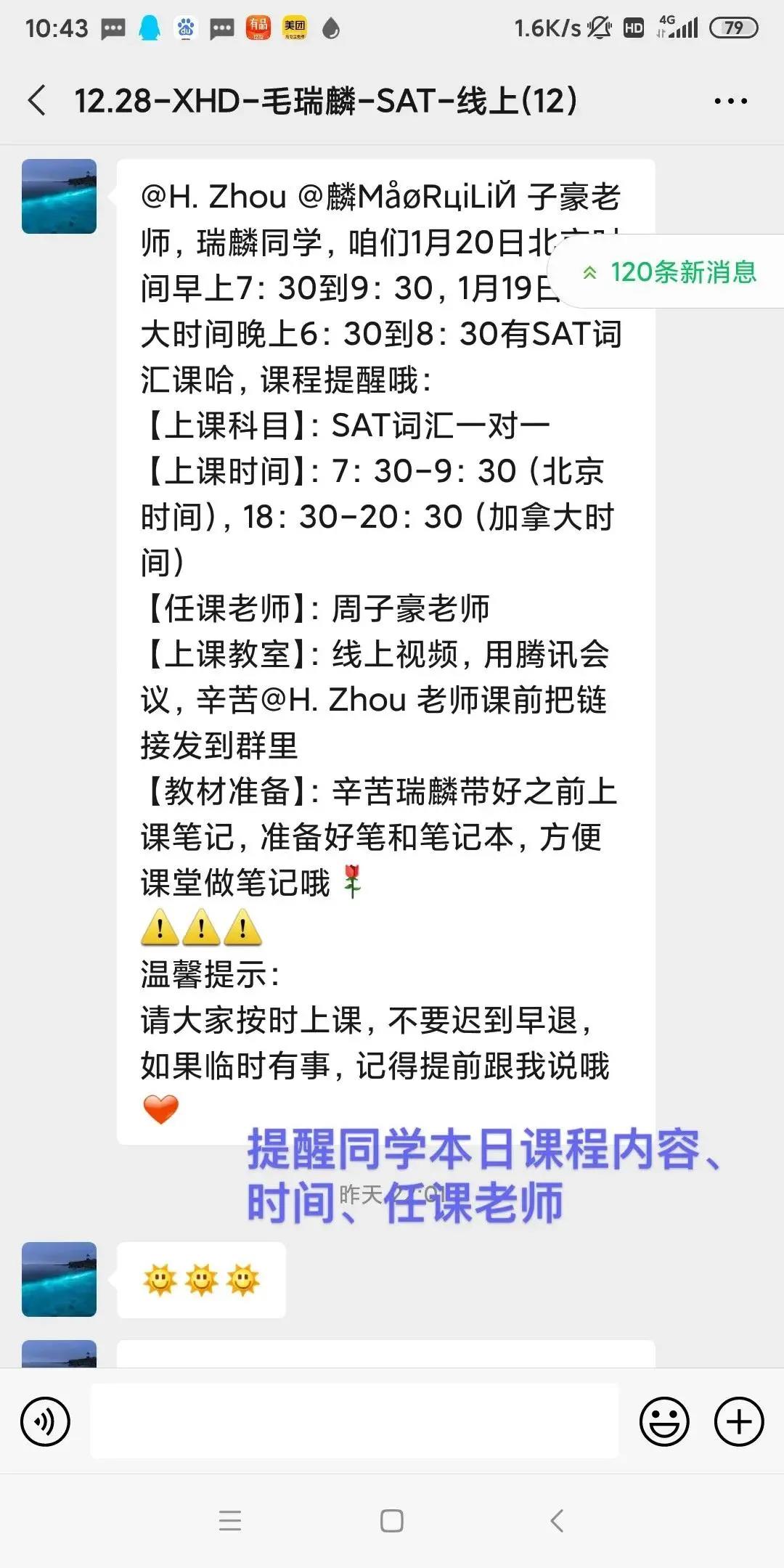 微信图片_20210122110738.jpg