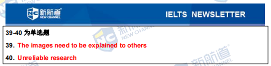 雅思考试机经 雅思考试机经