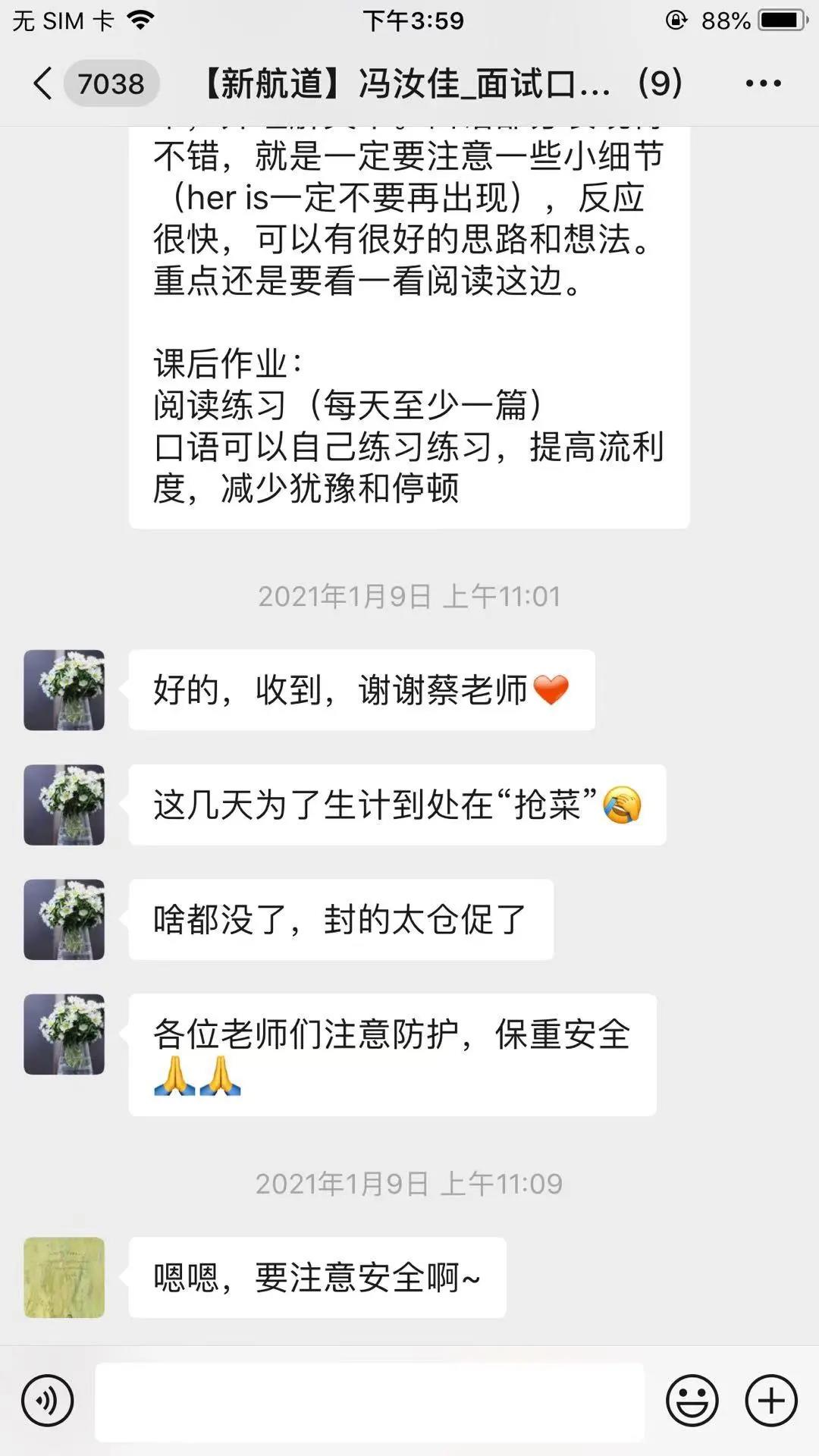 微信图片_20210122111015.jpg