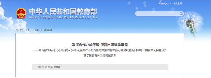 QQ图片20200922114417.png