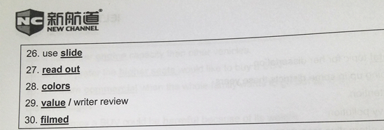 雅思听力机经S3 V09107：讨论Presentation