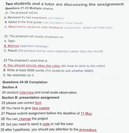 雅思听力机经S3：开题作业讨论