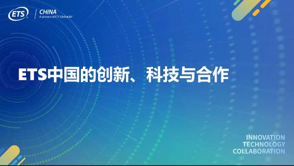托福联盟评级结果