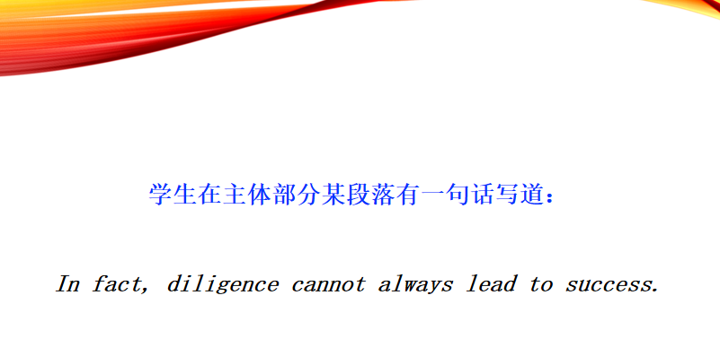 3分钟学会一个雅思7分句系列(二十七)