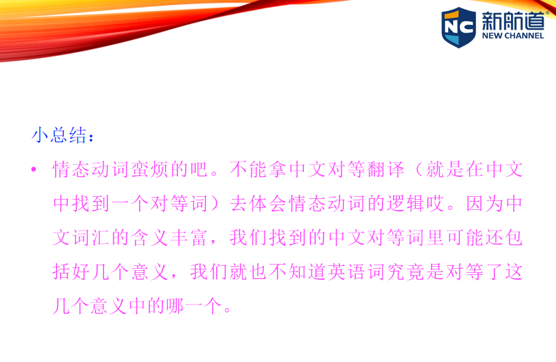 3分钟学会一个雅思7分句系列(二十七)