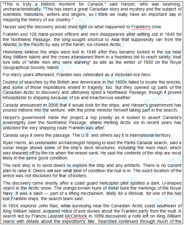 2018.1.20雅思机经回忆(完整版)