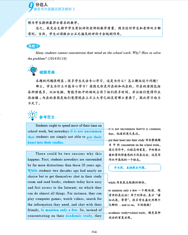 IELTS