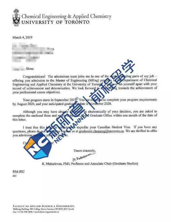 新航道留学