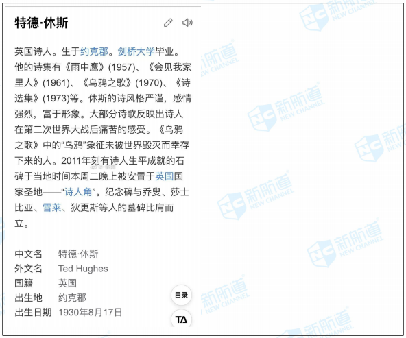 新航道2019年7月18日雅思考试机经回忆完整版