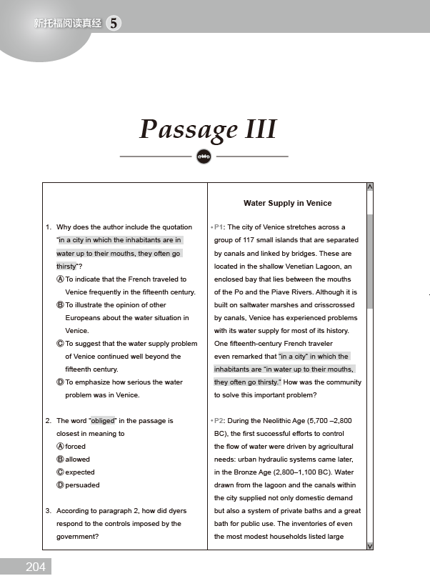 新航道2020年09月19号托福考试机经! 新航道2020年09月19号托福考试机经!