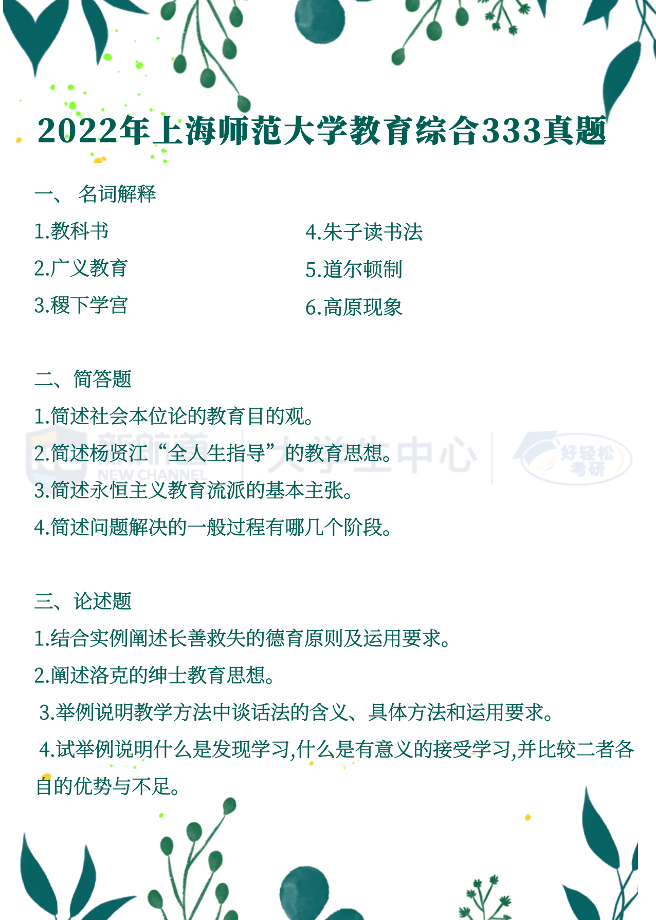 8453fdf98ce879e89826a5de03909a2a.png 8453fdf98ce879e89826a5de03909a2a.png