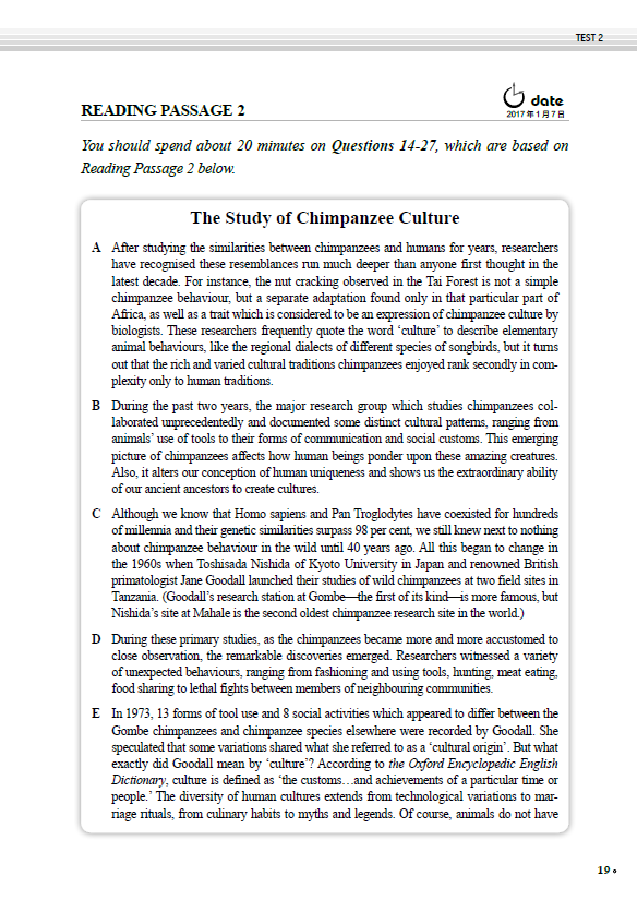 新航道2020年12月19日雅思考试机经！