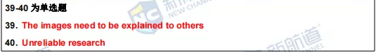 新航道2021年12月18日雅思考试回忆 新航道2021年12月18日雅思考试回忆