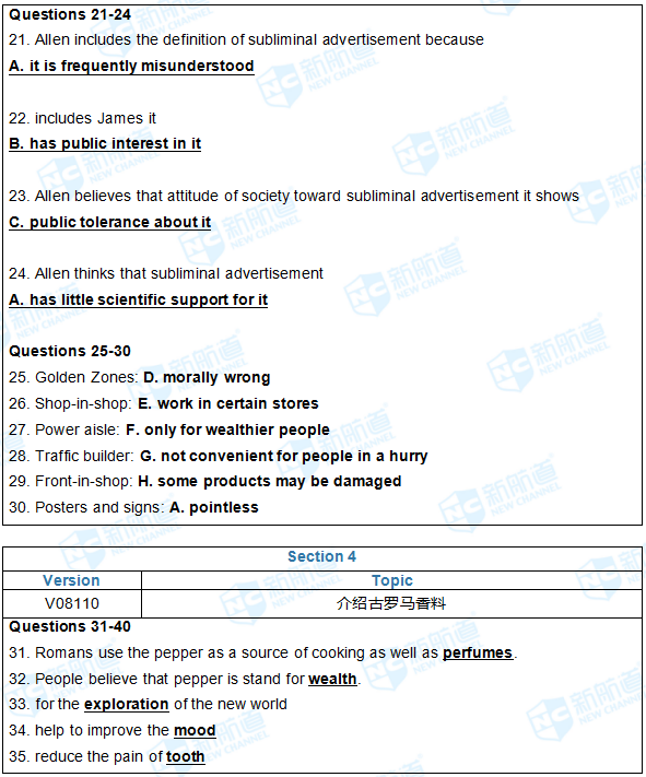 2018.1.18雅思机经回忆(完整版)