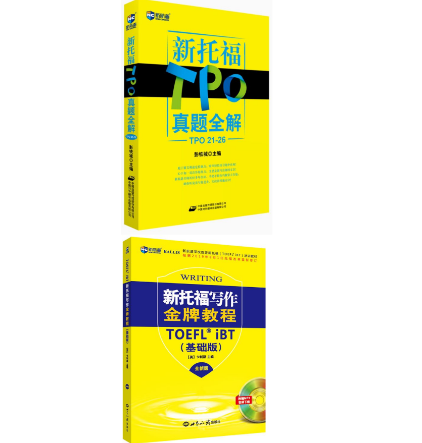 托福考试40周年 | 新航道国际教育集团董事长胡敏教授被评为“托福40年40人”！