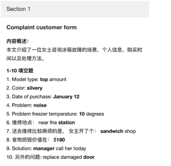 2020年9月25&26日雅思听力考试预测 2020年9月25&26日雅思听力考试预测
