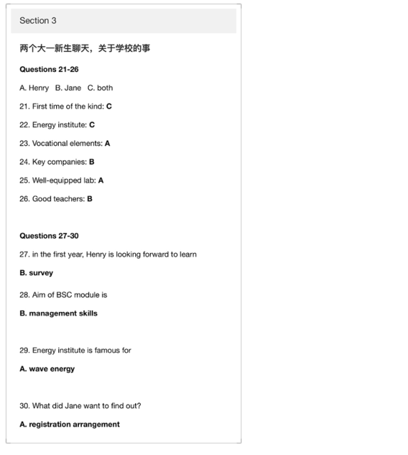 2020年9月25&26日雅思听力考试预测 2020年9月25&26日雅思听力考试预测