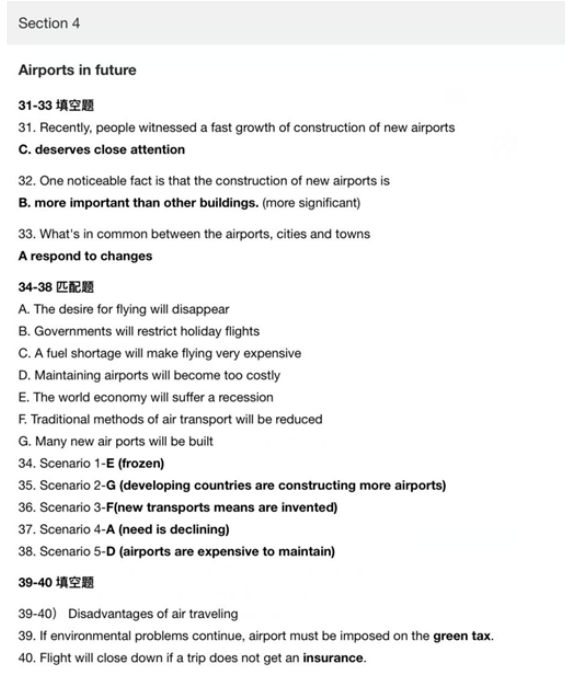 2020年9月25&26日雅思听力考试预测 2020年9月25&26日雅思听力考试预测