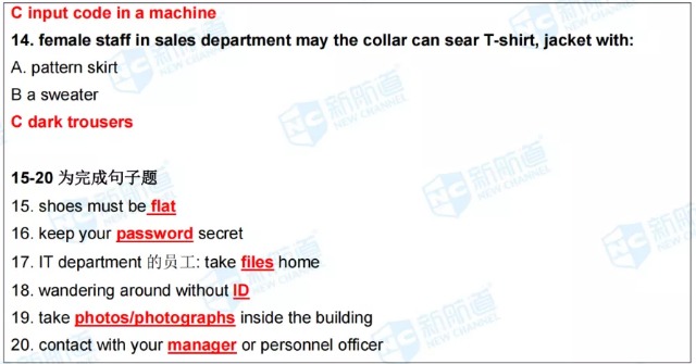 新航道2021年8月14日雅思考试回忆 新航道2021年8月14日雅思考试回忆