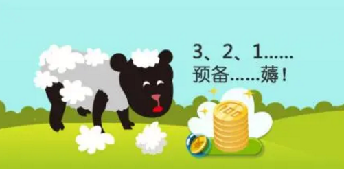 双十一“薅羊毛”用英文怎么说？