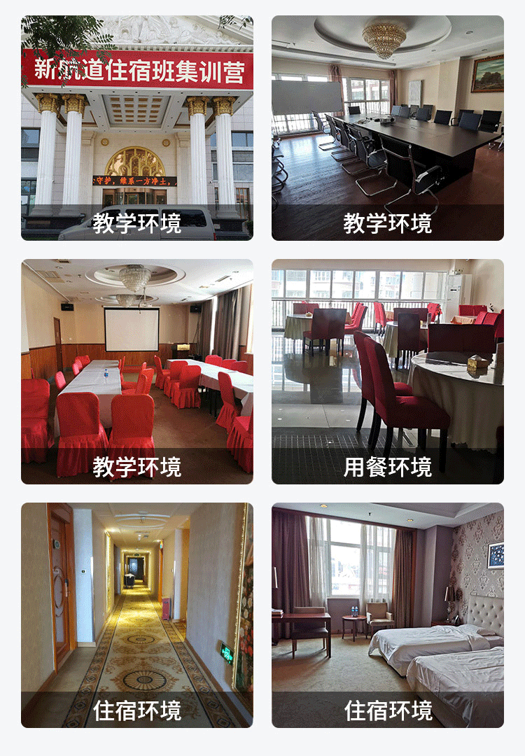 新航道学校住宿班正式开班,李建校长亲临现场! 新航道学校住宿班正式开班,李建校长亲临现场!