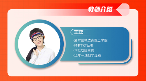 北京新航道十一雅思特训班上线
