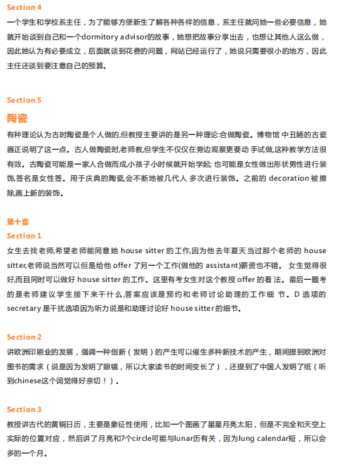 长沙英语培训 长沙英语培训