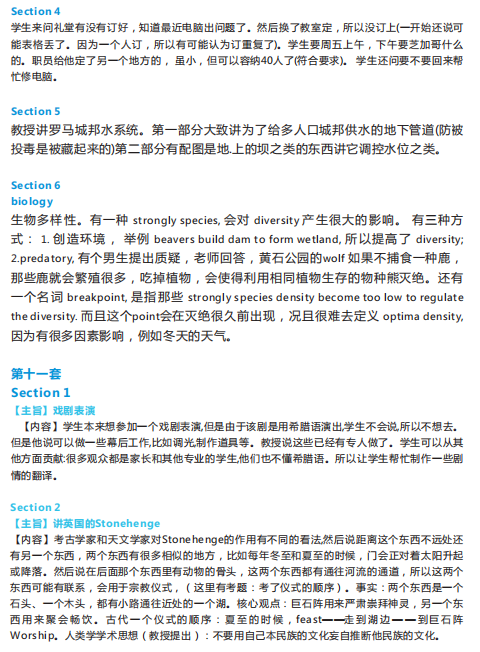 长沙英语培训 长沙英语培训