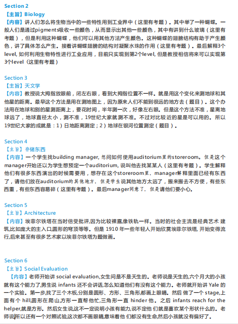 长沙英语培训 长沙英语培训