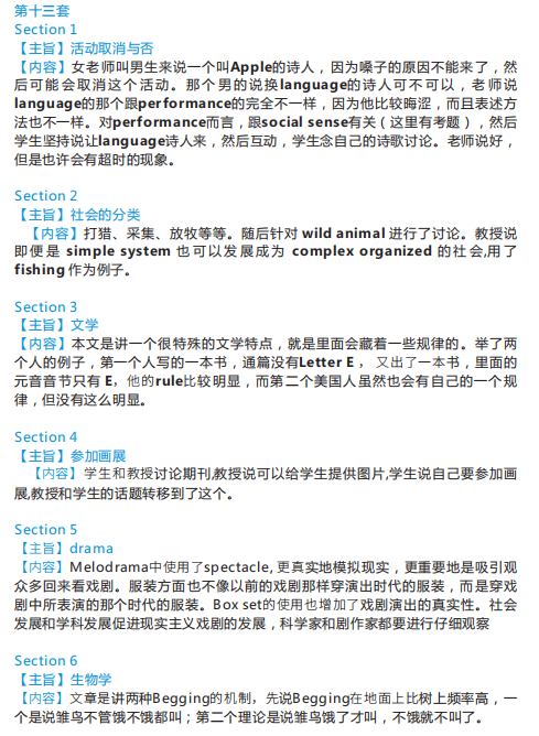 长沙英语培训 长沙英语培训