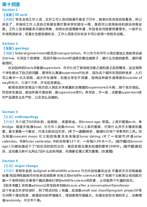 长沙英语培训 长沙英语培训