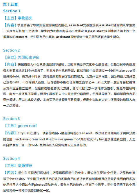 长沙英语培训 长沙英语培训