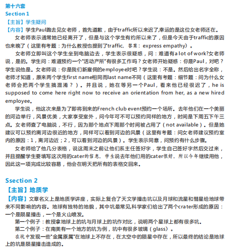 长沙英语培训 长沙英语培训