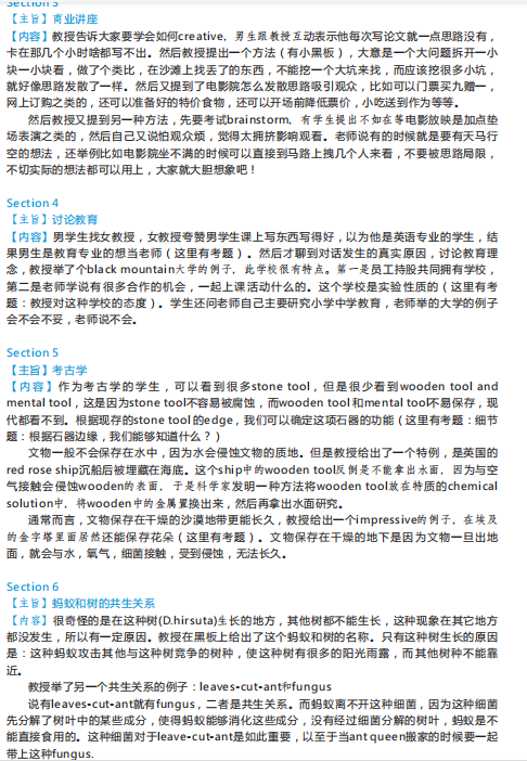长沙英语培训 长沙英语培训