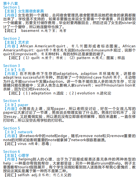 长沙英语培训 长沙英语培训