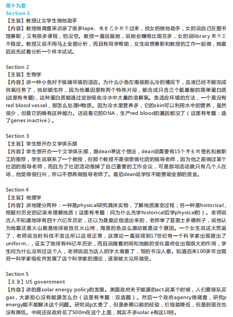 长沙英语培训 长沙英语培训