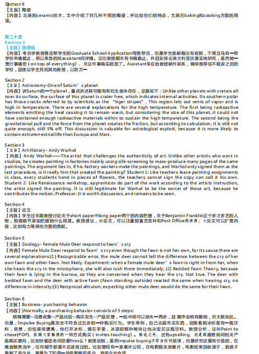 长沙英语培训 长沙英语培训