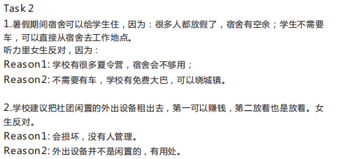 长沙英语培训 长沙英语培训