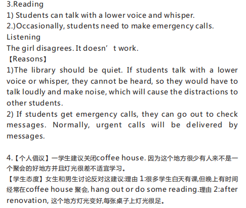 长沙英语培训 长沙英语培训