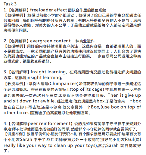 长沙英语培训 长沙英语培训
