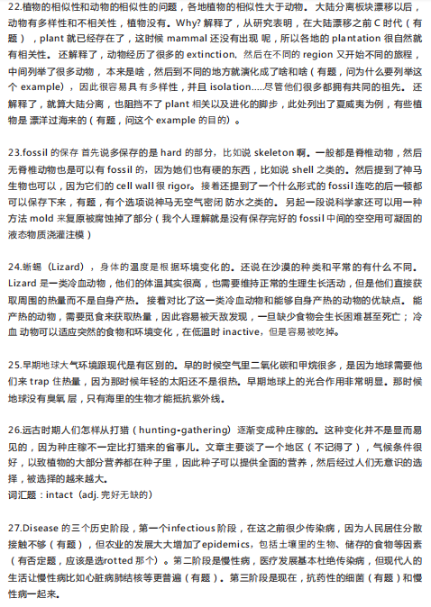 长沙英语培训 长沙英语培训