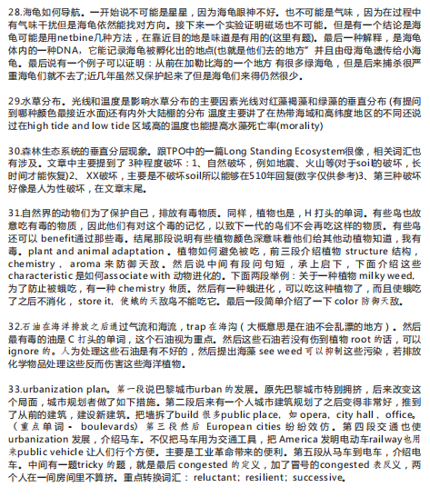 长沙英语培训 长沙英语培训
