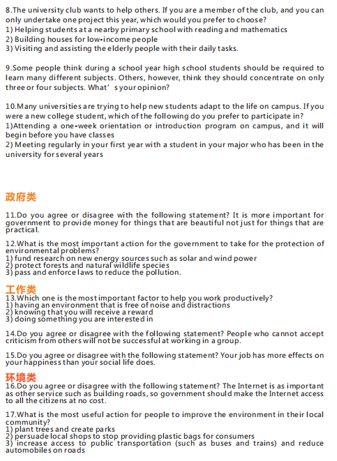 长沙英语培训 长沙英语培训