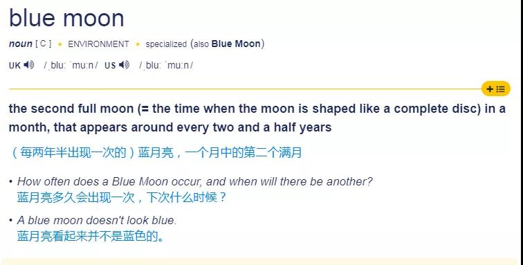 out of the blue out of the blue