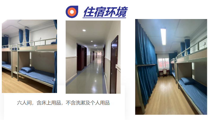 新航道成都学校的雅思寒假封闭班