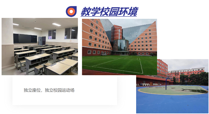 新航道雅思寒假封闭培训