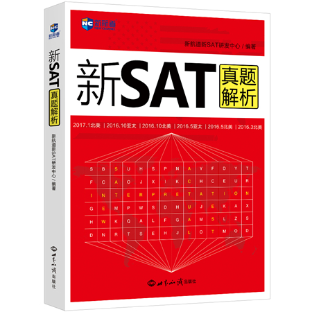 新SAT真题解析