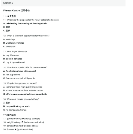 长沙英语培训 长沙英语培训